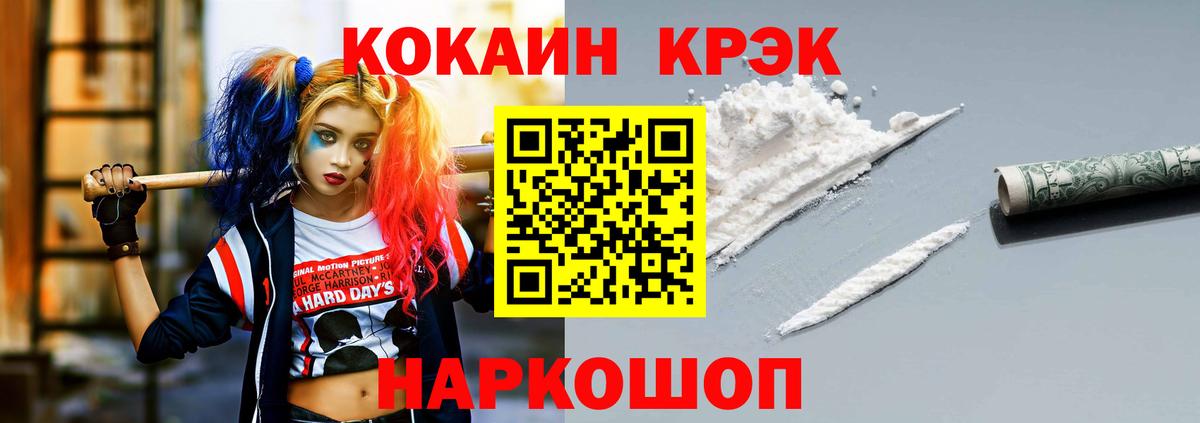 COCAIN VHQ Стрежевой