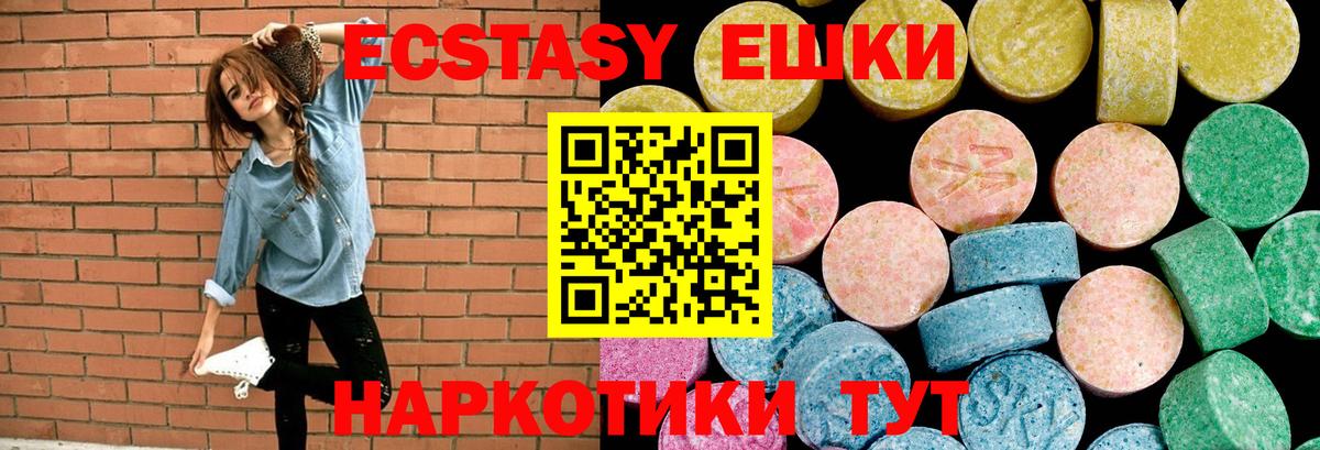 Стрежевой  Ecstasy  Вход с VPN  ЭКСТАЗИ Punisher 