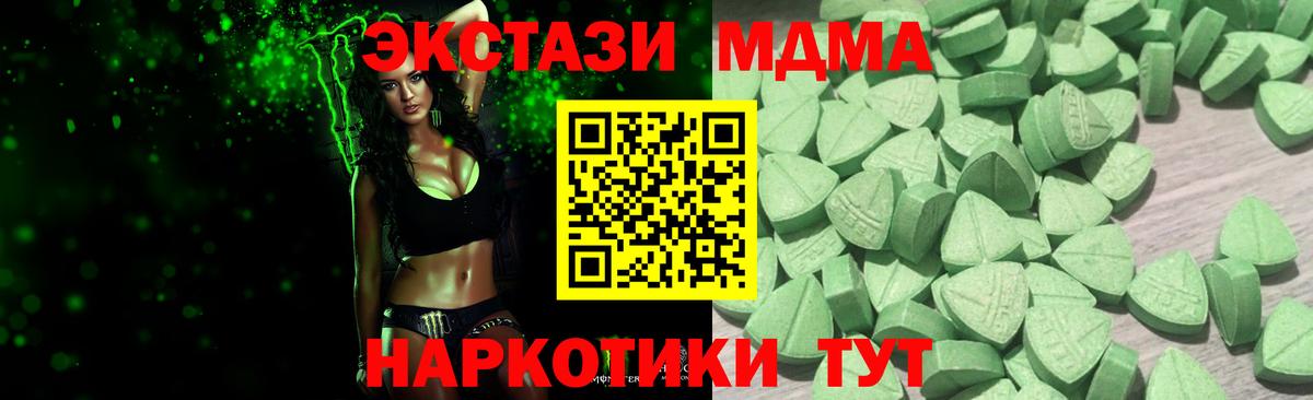 Ecstasy mix Стрежевой