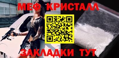 бутират Первоуральск