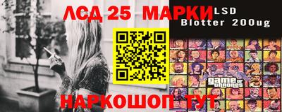 герыч Партизанск