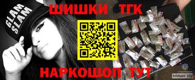 дживик Малгобек