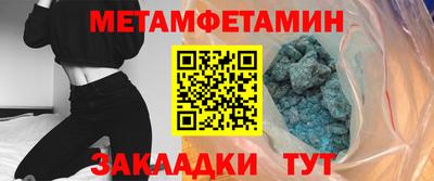 дживик Малгобек