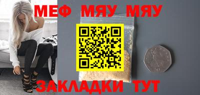 ECSTASY Мариинск
