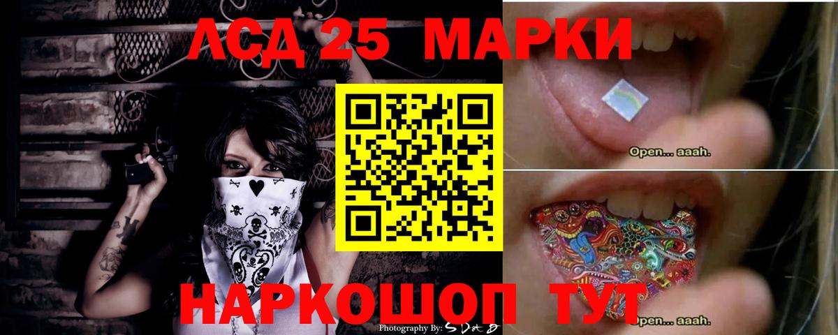Стрежевой  ЛСД экстази кислота  Лсд 25 экстази  Лсд 25 экстази кислота  Вход с VPN 