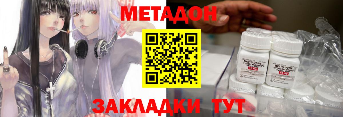 Стрежевой  Марихуана  Cocaine  ГАШИШ  Альфа ПВП СК кристаллы  Вход с VPN  МЕФ кристаллы  ЭКСТАЗИ 