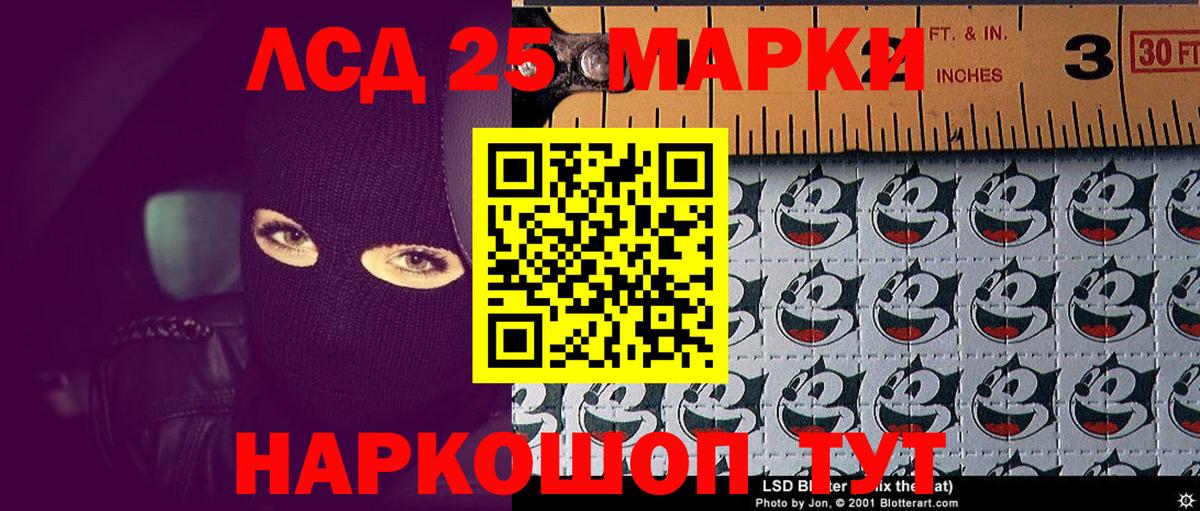 Стрежевой  Марки NBOMe 1,5мг  где найти   Марки NBOMe 1,5мг  Вход с VPN 