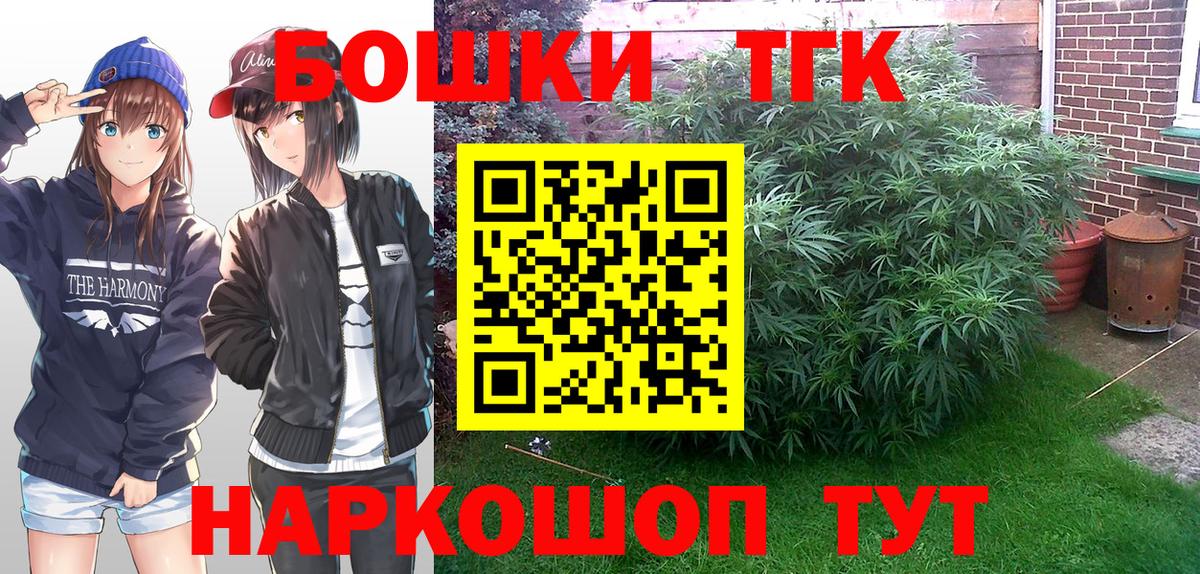 Бошки Шишки марихуана Стрежевой